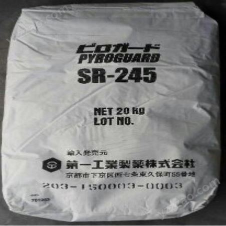 SR-245溴代三嗪SR-245阻燃剂 死海溴 245阻燃卤系合成材料
