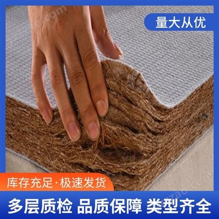 胶编织经济型棕垫供应 产地河北 现货出售 大小颜色可定制