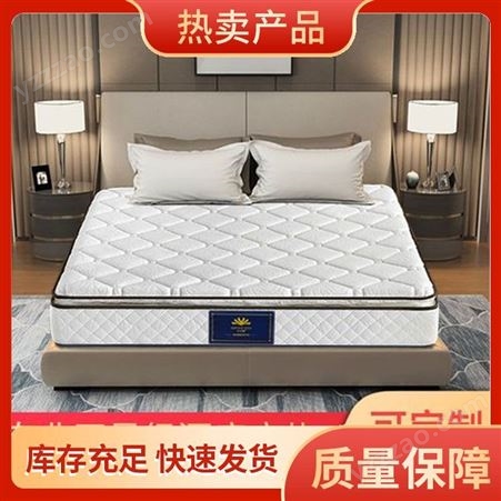 采购可定制宾馆床垫生产厂家 尺寸2 1500m 规格齐全 良心之选