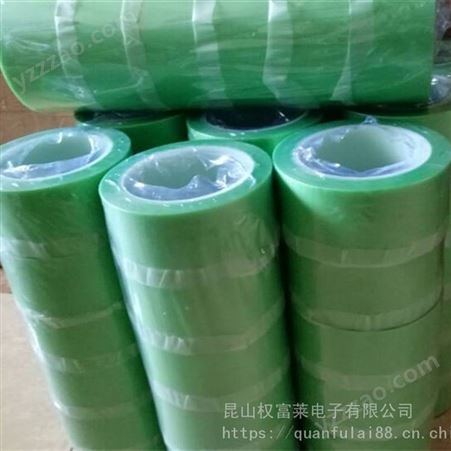 权富莱生产高粘养生胶带 免刀胶带 绿色易撕胶带