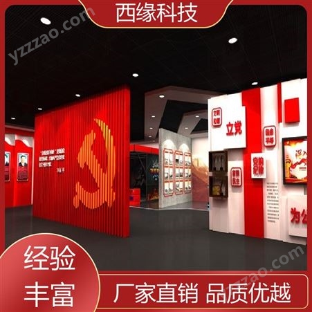 红色线上展览馆 vr党建工作站 设备 同等价比质量更良好 西缘科技